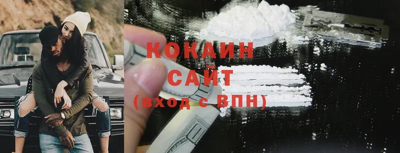 Cocaine 98% Кимры