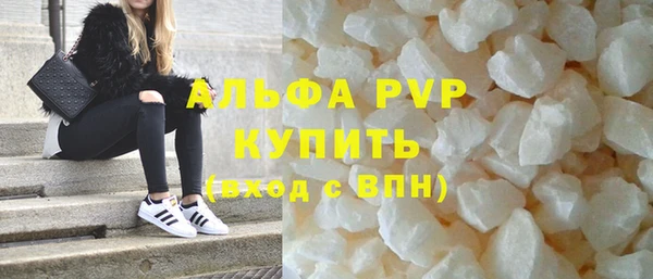 кокаин VHQ Кулебаки